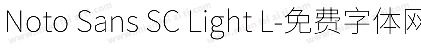 Noto Sans SC Light L字体转换